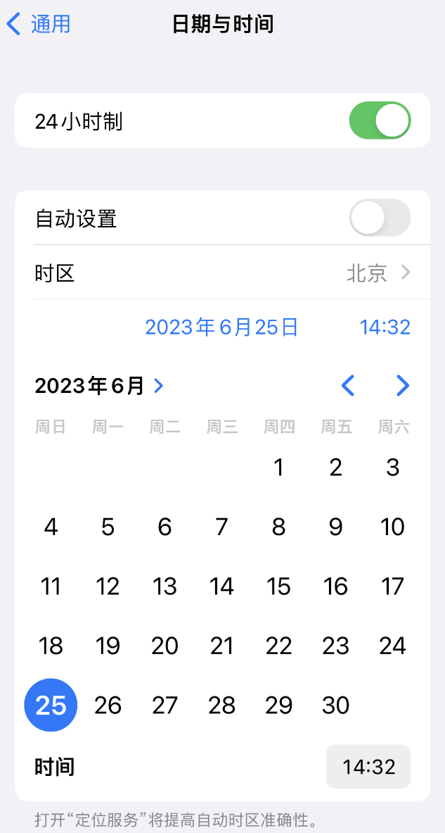 荣县苹果维修服务分享如何在iPhone上设置节假日闹钟 